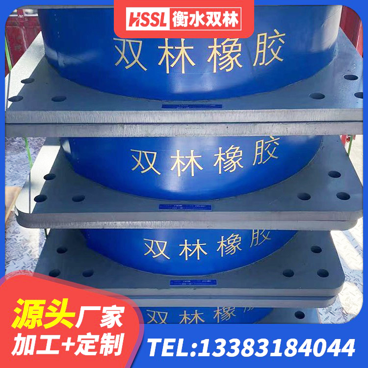 七里河区LNR800支座 七里河区LNR橡胶隔震支座500源头工厂 七里河区LRB600隔震支座 七里河区高层隔震橡胶支座生产厂家 - 第3张