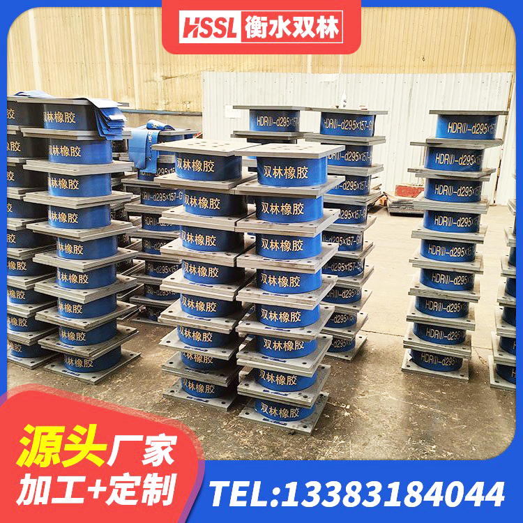 七里河区建筑水平力分散力型隔震支座生产厂家 七里河区工程用隔震支座厂家 七里河区高层隔震支座报价 七里河区橡胶减震支座源头工厂 - 第5张