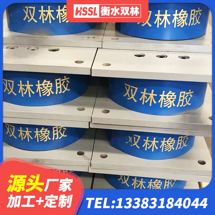 七里河区建筑隔震支座产品 七里河区HDR700高阻尼橡胶支座源头工厂 七里河区LNR800建筑隔震支座源头工厂 七里河区建筑隔震橡胶支座价格 - 第9张