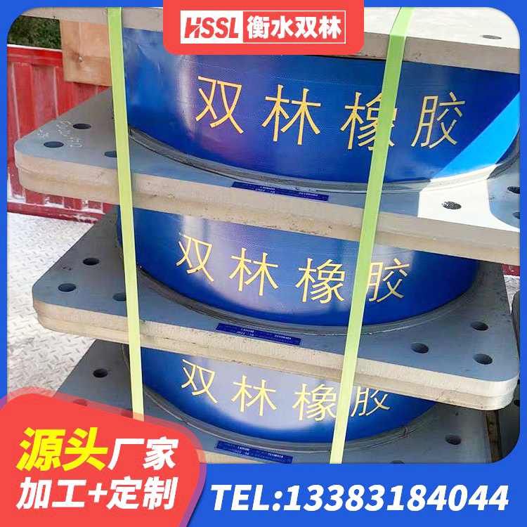 七里河区隔震支座的价格 七里河区HDR800高阻尼建筑隔震支座 七里河区HDR-D200-H高阻尼隔震支座厂家 七里河区建筑减隔振橡胶隔震支座生产厂家 - 第1张