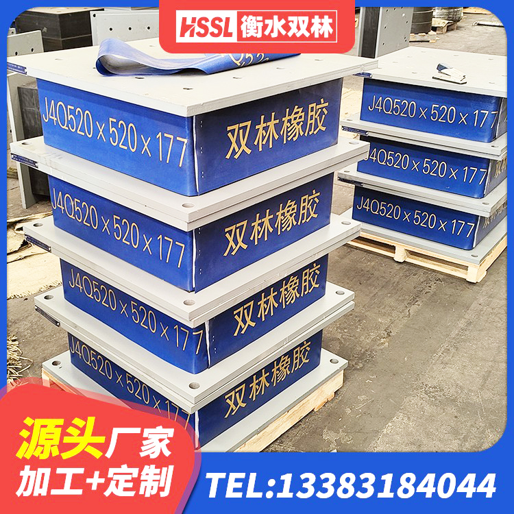 七里河区建筑隔震支座产品 七里河区HDR700高阻尼橡胶支座源头工厂 七里河区LNR800建筑隔震支座源头工厂 七里河区建筑隔震橡胶支座价格 - 第1张