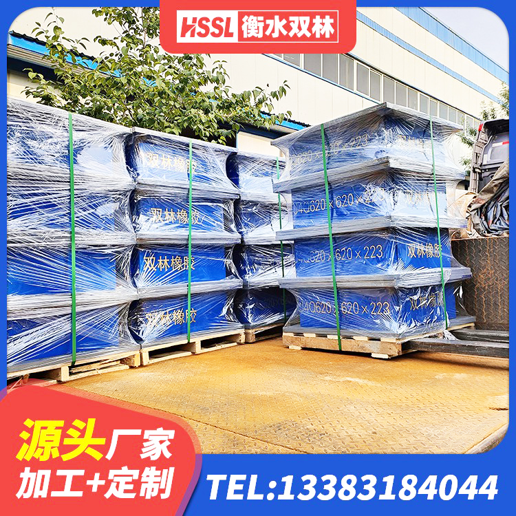 七里河区HDR1400隔震支座生产厂家 七里河区建筑隔震支座I型生产厂家 七里河区LRB1200铅芯支座什么价格 七里河区LNR隔震支座1000(II型)厂家 - 第8张