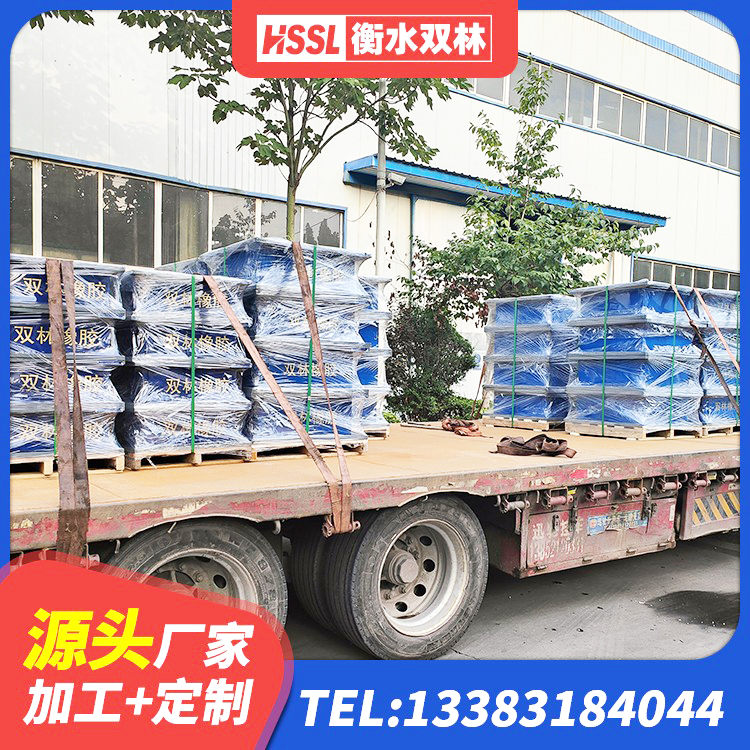 七里河区矩形铅芯橡胶隔震支座生产厂家 七里河区橡胶建筑隔震支座厂家 七里河区高阻尼支座厂家电话 七里河区天然隔震橡胶支座价格 - 第2张