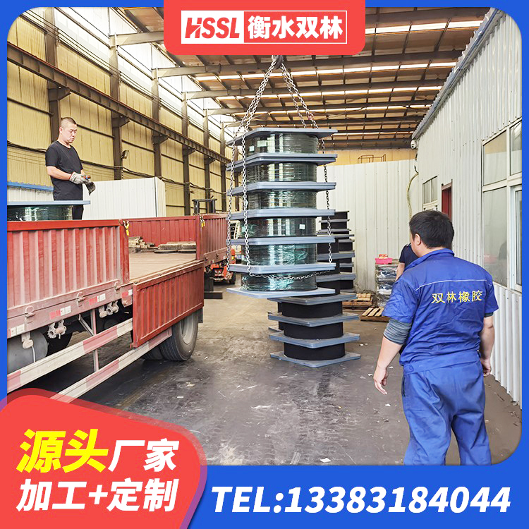 七里河区隔震支座的价格 七里河区HDR800高阻尼建筑隔震支座 七里河区HDR-D200-H高阻尼隔震支座厂家 七里河区建筑减隔振橡胶隔震支座生产厂家 - 第4张