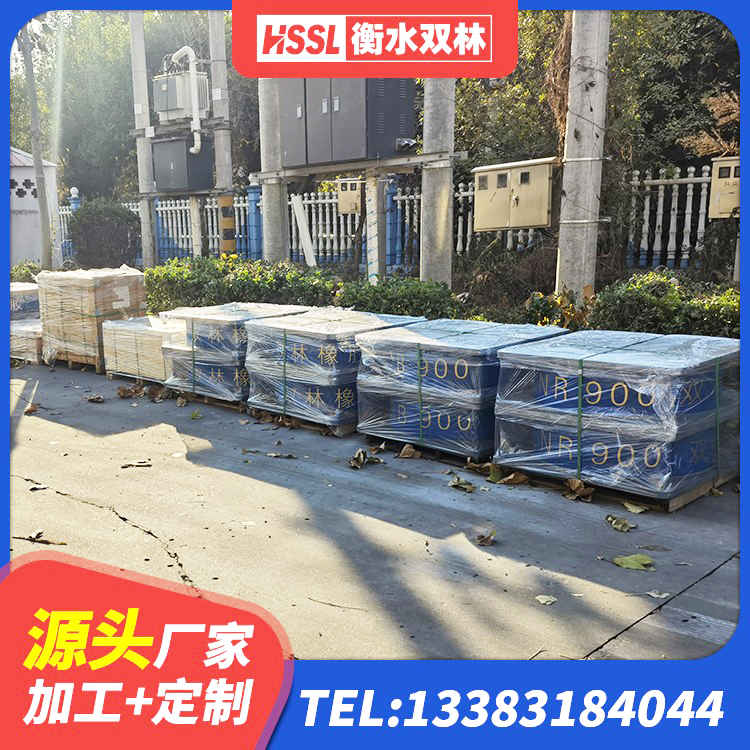 七里河区隔震支座的价格 七里河区HDR800高阻尼建筑隔震支座 七里河区HDR-D200-H高阻尼隔震支座厂家 七里河区建筑减隔振橡胶隔震支座生产厂家 - 第2张
