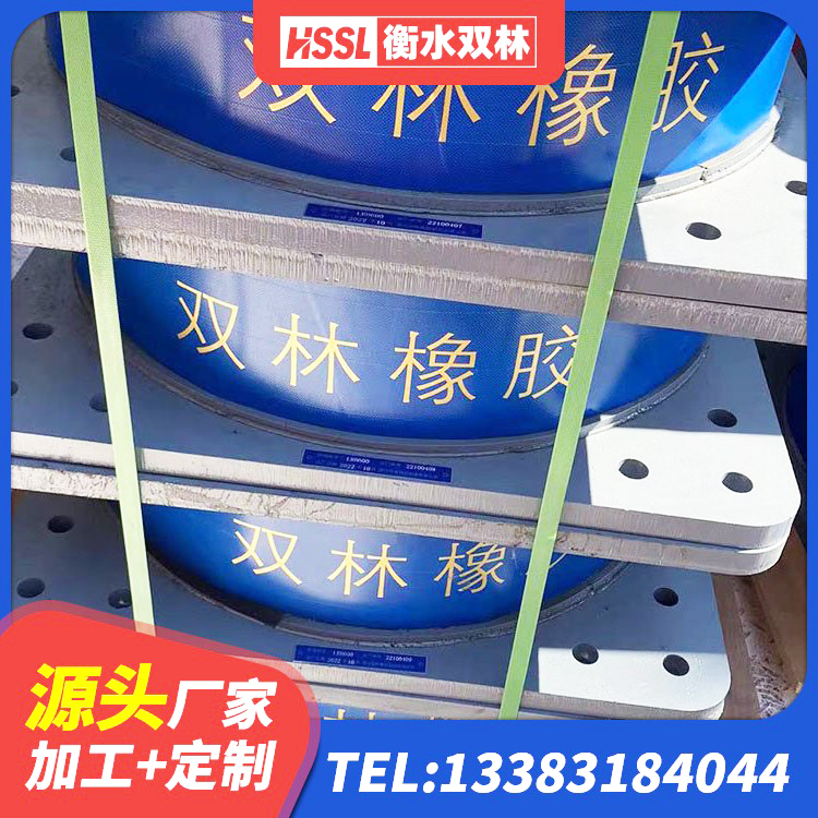 七里河区建筑隔震支座产品 七里河区HDR700高阻尼橡胶支座源头工厂 七里河区LNR800建筑隔震支座源头工厂 七里河区建筑隔震橡胶支座价格 - 第5张