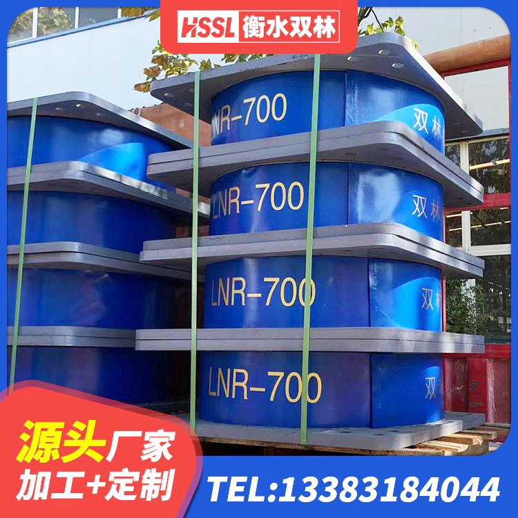 七里河区HDR1400隔震支座生产厂家 七里河区建筑隔震支座I型生产厂家 七里河区LRB1200铅芯支座什么价格 七里河区LNR隔震支座1000(II型)厂家 - 第9张