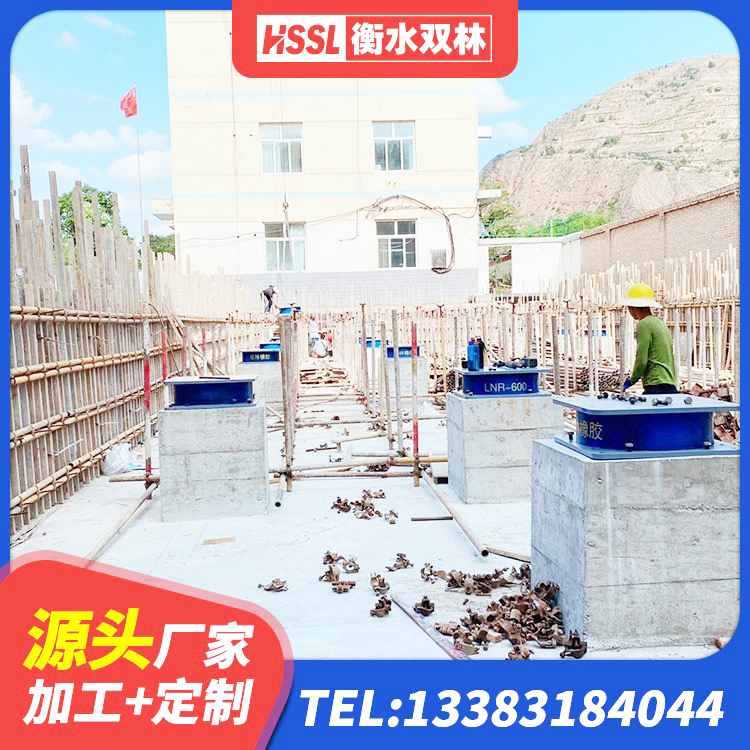 七里河区LNR800支座 七里河区LNR橡胶隔震支座500源头工厂 七里河区LRB600隔震支座 七里河区高层隔震橡胶支座生产厂家 - 第6张