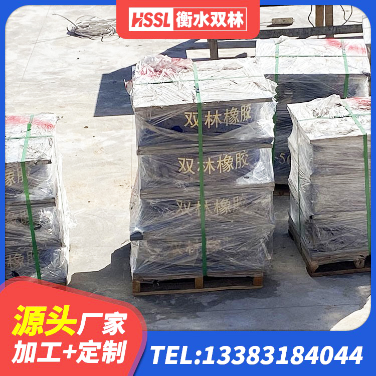 七里河区LNR300天然隔震支座多少钱 七里河区LNR900橡胶支座什么价格 七里河区建筑橡胶抗震支座定制源头工厂 七里河区LNR500隔震支座 - 第9张