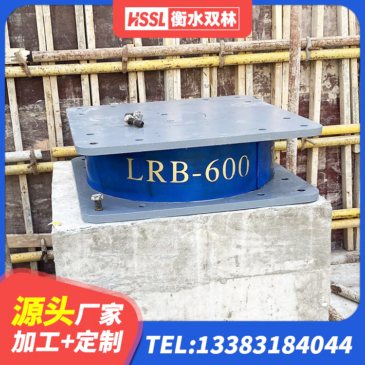 七里河区LRB橡胶隔震支座800(II型)生产厂家 七里河区建筑高性能橡胶隔震支座生产厂家 七里河区HDR1000高阻尼隔震支座厂家 七里河区LRB300橡胶隔震支座多少钱 - 第6张