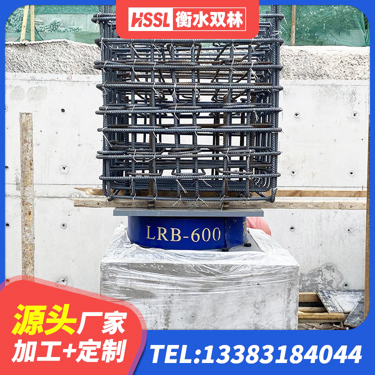 七里河区HDR1400隔震支座生产厂家 七里河区建筑隔震支座I型生产厂家 七里河区LRB1200铅芯支座什么价格 七里河区LNR隔震支座1000(II型)厂家 - 第4张