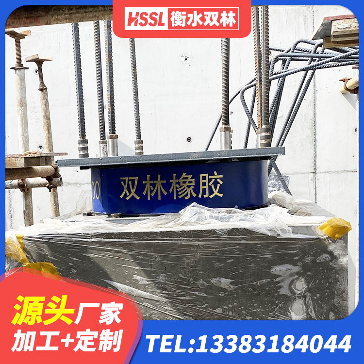 七里河区房屋抗震隔震支座厂家 七里河区II型LRB铅芯橡胶隔震支座 七里河区建筑高阻尼叠层隔震支座厂家 七里河区LNR隔震支座800(II型) - 第7张