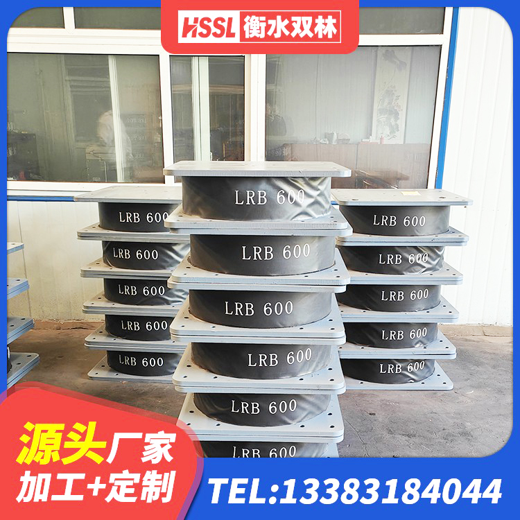 七里河区LNR1200橡胶隔震支座源头工厂 七里河区高阻尼变刚度支座厂家 七里河区建筑隔震支座LNR-700厂家 七里河区水平力分散型橡胶隔震支座厂家 - 第2张