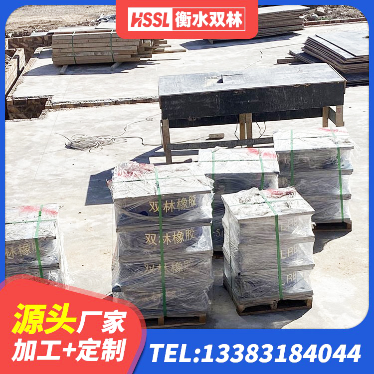 七里河区HDR1400隔震支座生产厂家 七里河区建筑隔震支座I型生产厂家 七里河区LRB1200铅芯支座什么价格 七里河区LNR隔震支座1000(II型)厂家 - 第5张