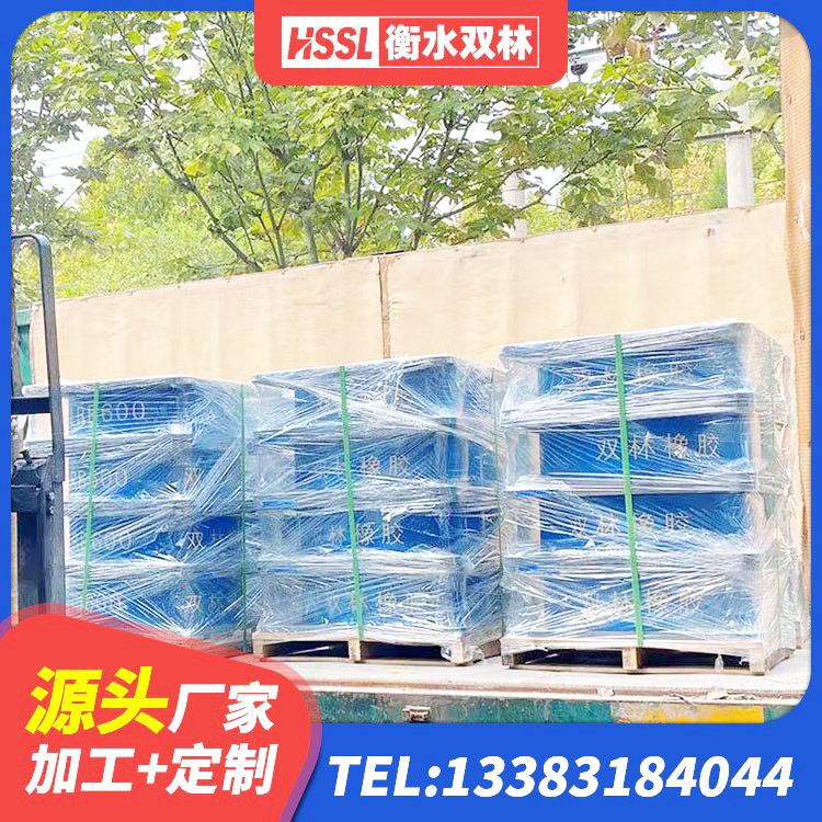 七里河区房建隔震支座什么价格 七里河区LNR1000天然橡胶隔震支座源头工厂 七里河区水平力分散力型LNR橡胶隔震支座 七里河区LRB1200橡胶隔震支座 - 第6张