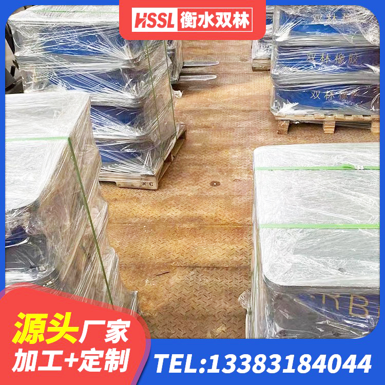 七里河区建筑水平力分散力型隔震支座生产厂家 七里河区工程用隔震支座厂家 七里河区高层隔震支座报价 七里河区橡胶减震支座源头工厂 - 第9张