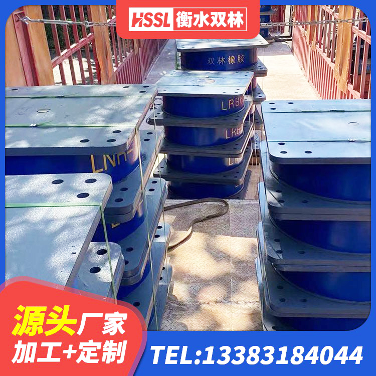 七里河区LNR300天然隔震支座多少钱 七里河区LNR900橡胶支座什么价格 七里河区建筑橡胶抗震支座定制源头工厂 七里河区LNR500隔震支座 - 第6张