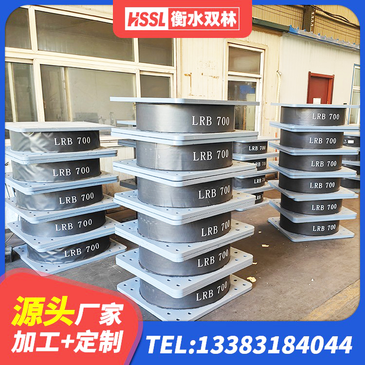 七里河区建筑隔震支座产品 七里河区HDR700高阻尼橡胶支座源头工厂 七里河区LNR800建筑隔震支座源头工厂 七里河区建筑隔震橡胶支座价格 - 第8张