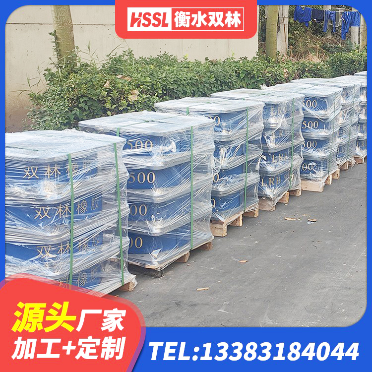 七里河区橡胶隔震支座LRB1300厂家 七里河区房屋建筑抗震支座 七里河区国内橡胶隔震支座生产厂家 七里河区高层隔震支座什么价格 - 第2张