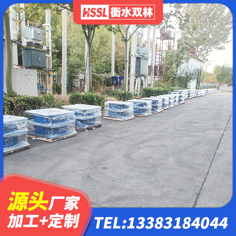 七里河区圆形隔震支座厂家电话 七里河区建筑连廊橡胶隔震支座厂家 七里河区建筑II型LRB铅芯隔震支座生产厂家 七里河区建筑高阻泥橡胶隔震支座源头工厂 - 第7张