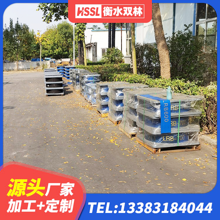 七里河区建筑水平力分散力型隔震支座生产厂家 七里河区工程用隔震支座厂家 七里河区高层隔震支座报价 七里河区橡胶减震支座源头工厂 - 第8张
