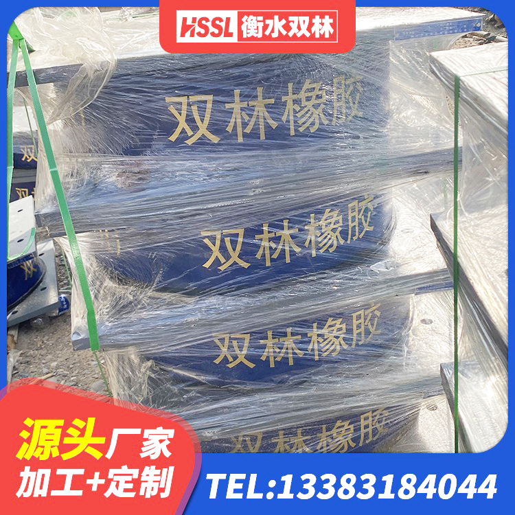 七里河区房建隔震支座什么价格 七里河区LNR1000天然橡胶隔震支座源头工厂 七里河区水平力分散力型LNR橡胶隔震支座 七里河区LRB1200橡胶隔震支座 - 第3张